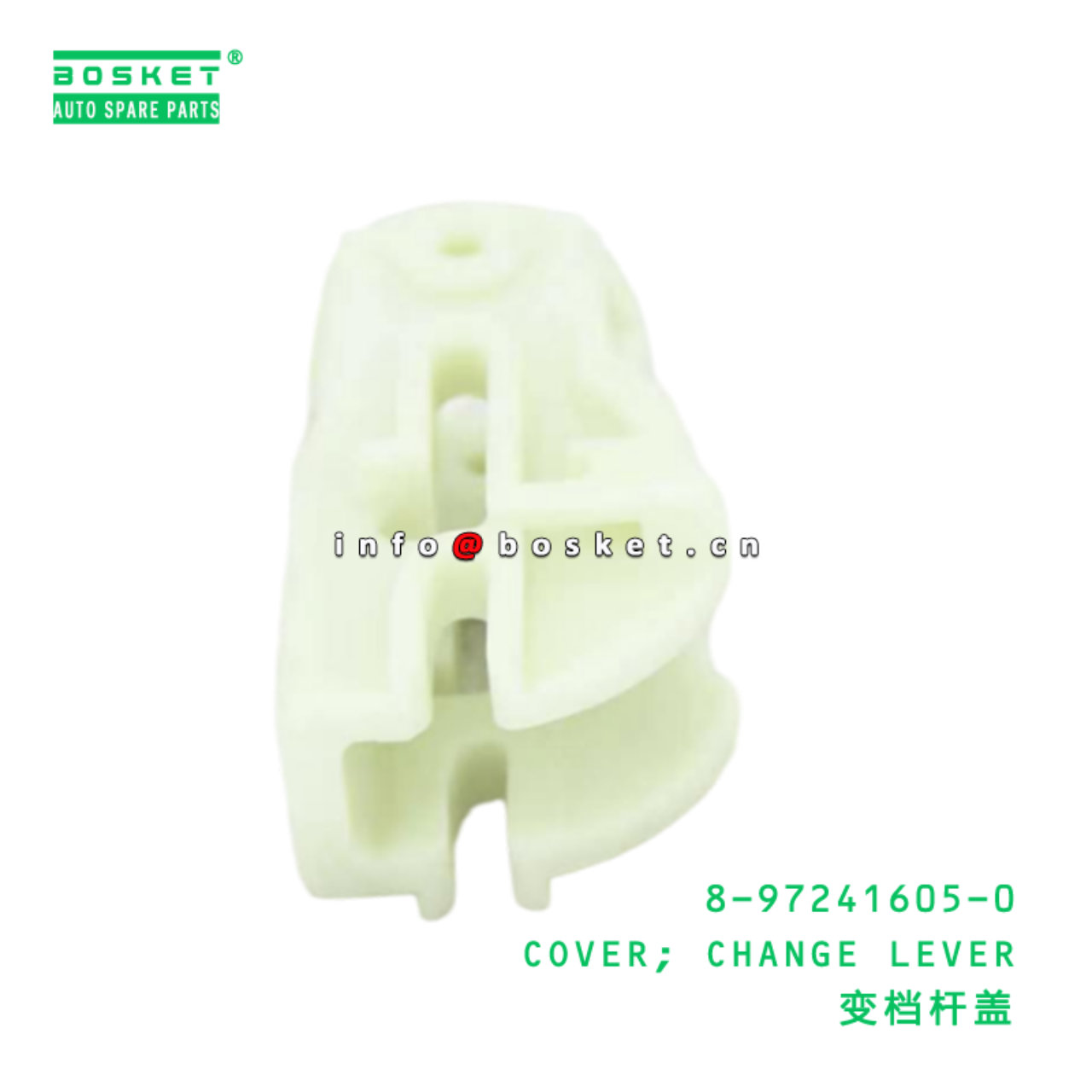 8-97241605-0 COVER; CHANGE LEVER suitable for ISUZU 8972416050