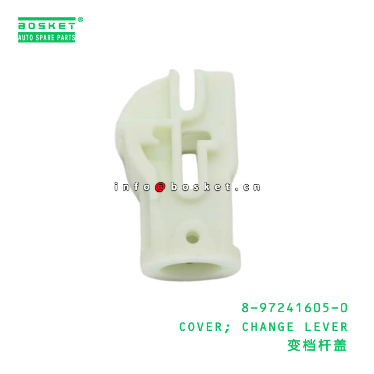 8-97241605-0 COVER; CHANGE LEVER suitable for ISUZ...