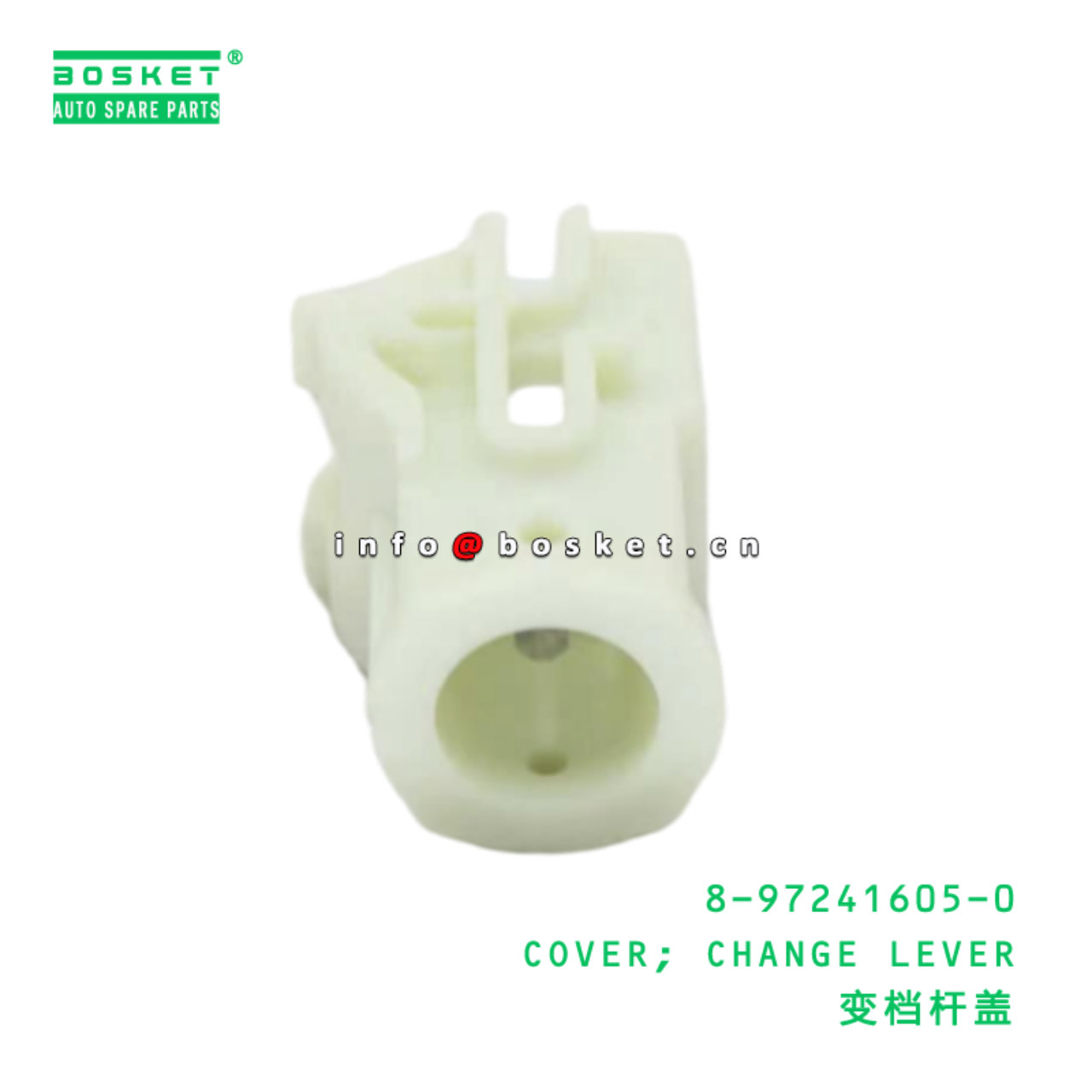 8-97241605-0 COVER; CHANGE LEVER suitable for ISUZU 8972416050