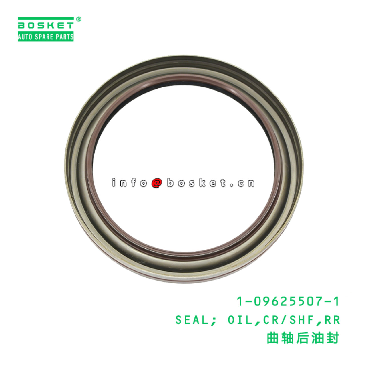 1-09625507-1 SEAL; OIL,CR/SHF,RR suitable for ISUZ...