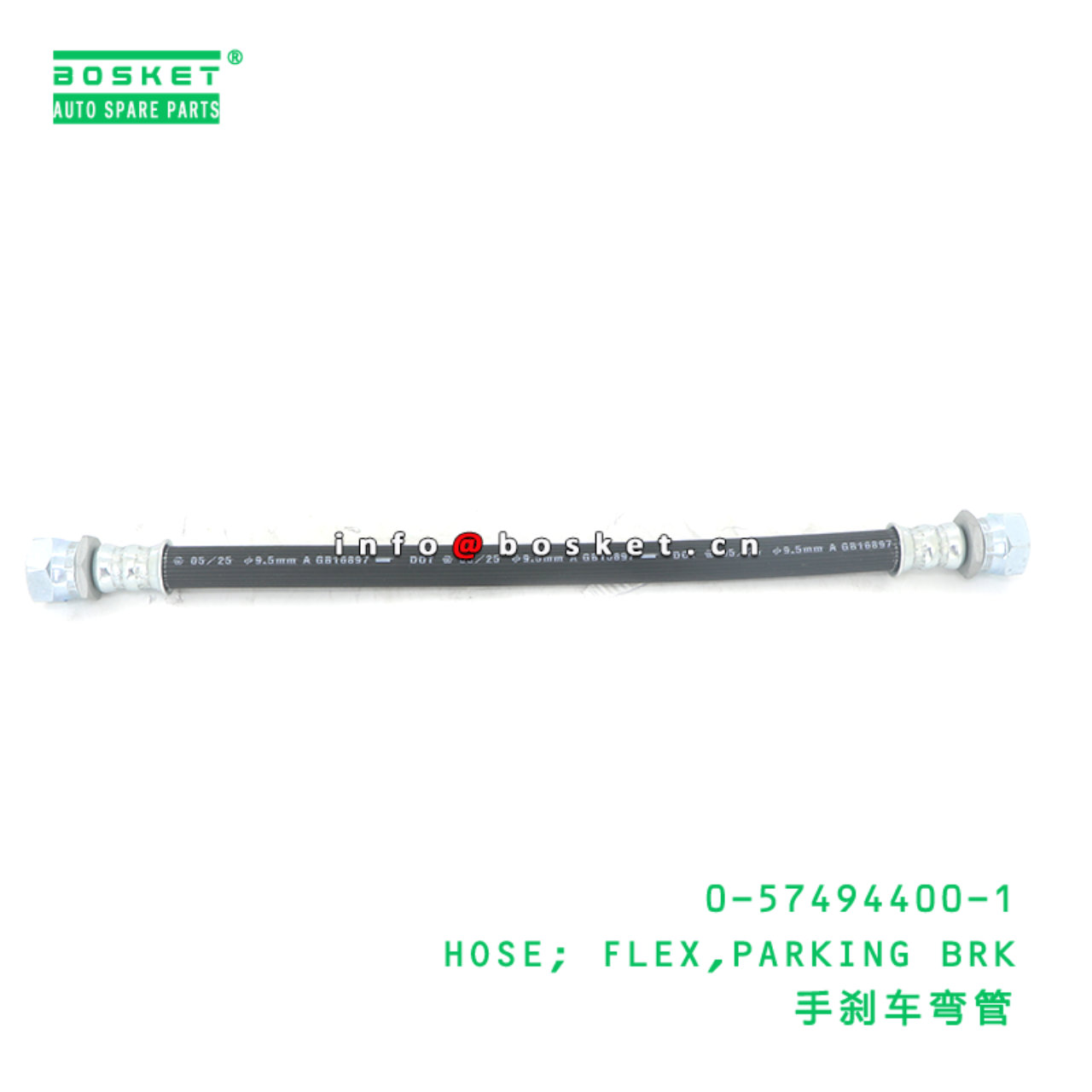 0-57494400-1 HOSE; FLEX,PARKING BRK suitable for ISUZU 574944001
