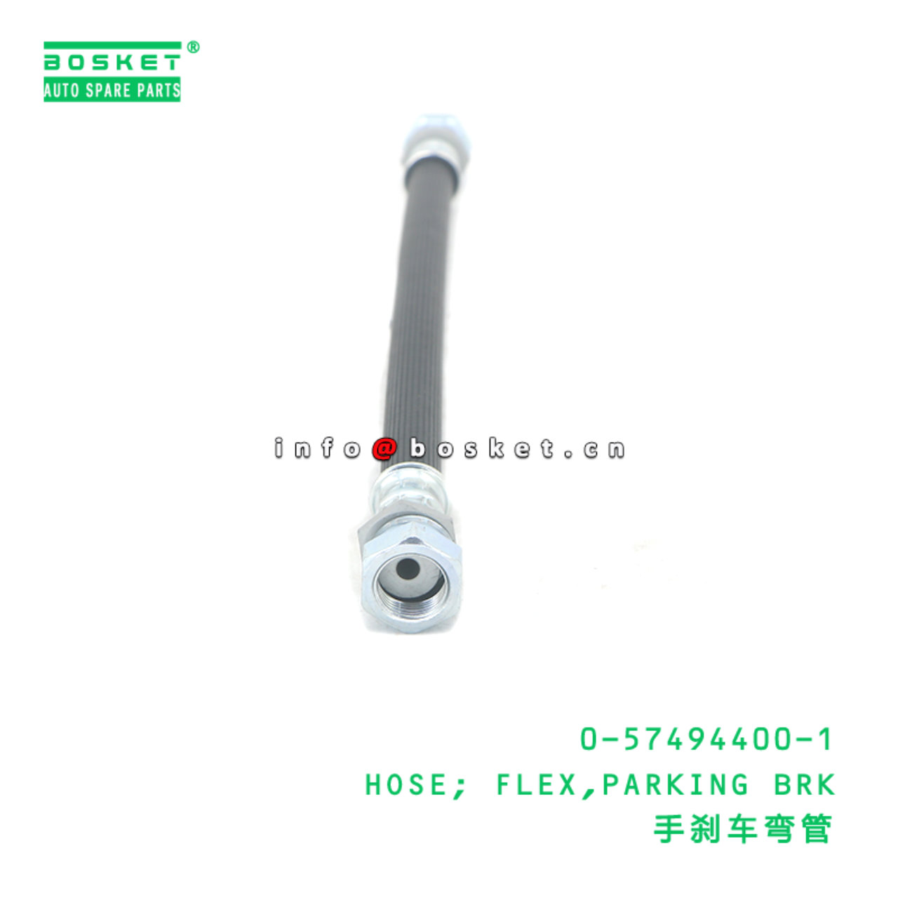 0-57494400-1 HOSE; FLEX,PARKING BRK suitable for ISUZU 574944001