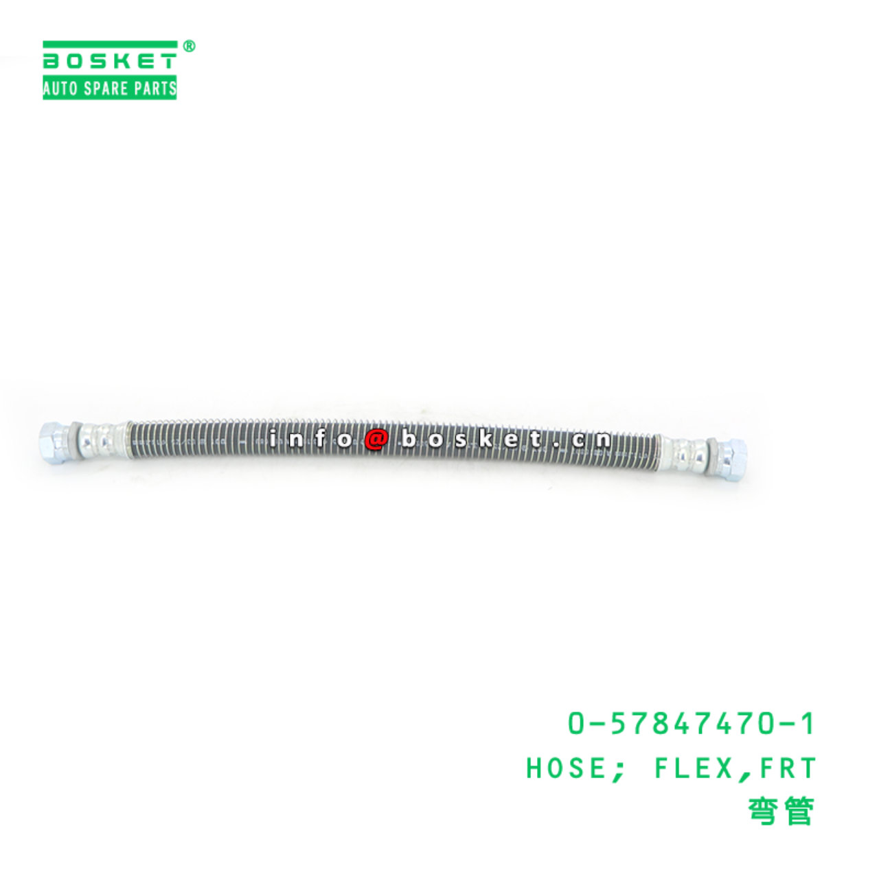 0-57847470-1 HOSE; FLEX,FRT suitable for ISUZU 578474701