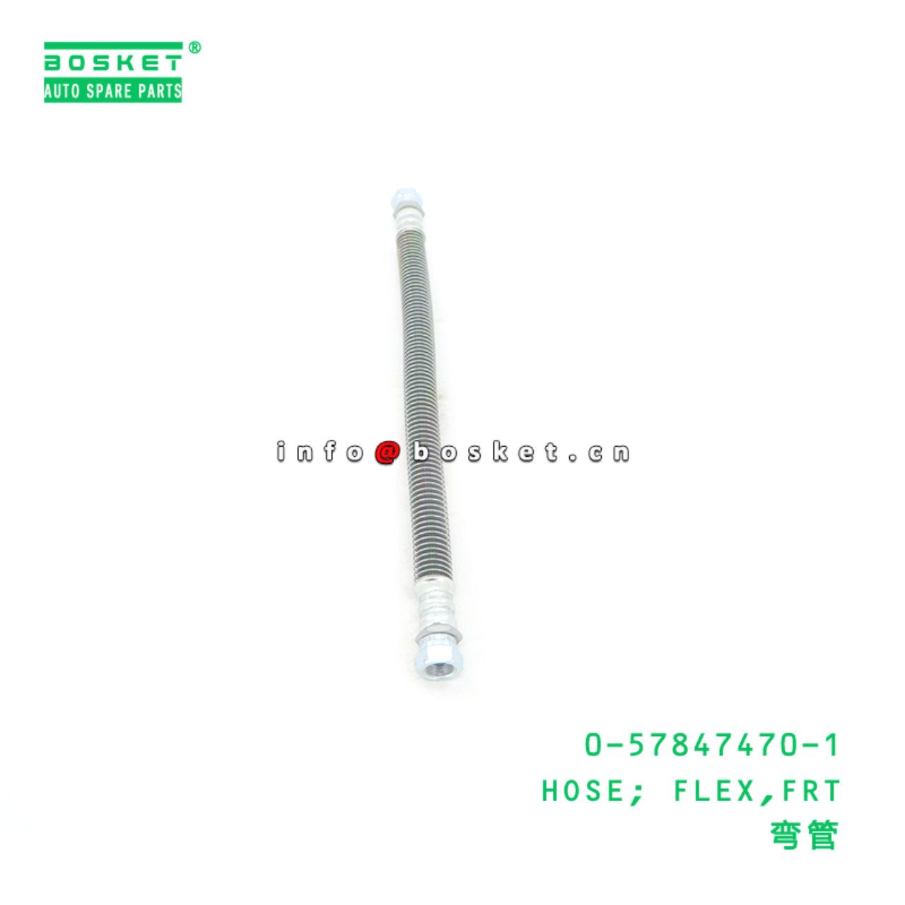 0-57847470-1 HOSE; FLEX,FRT suitable for ISUZU 578474701
