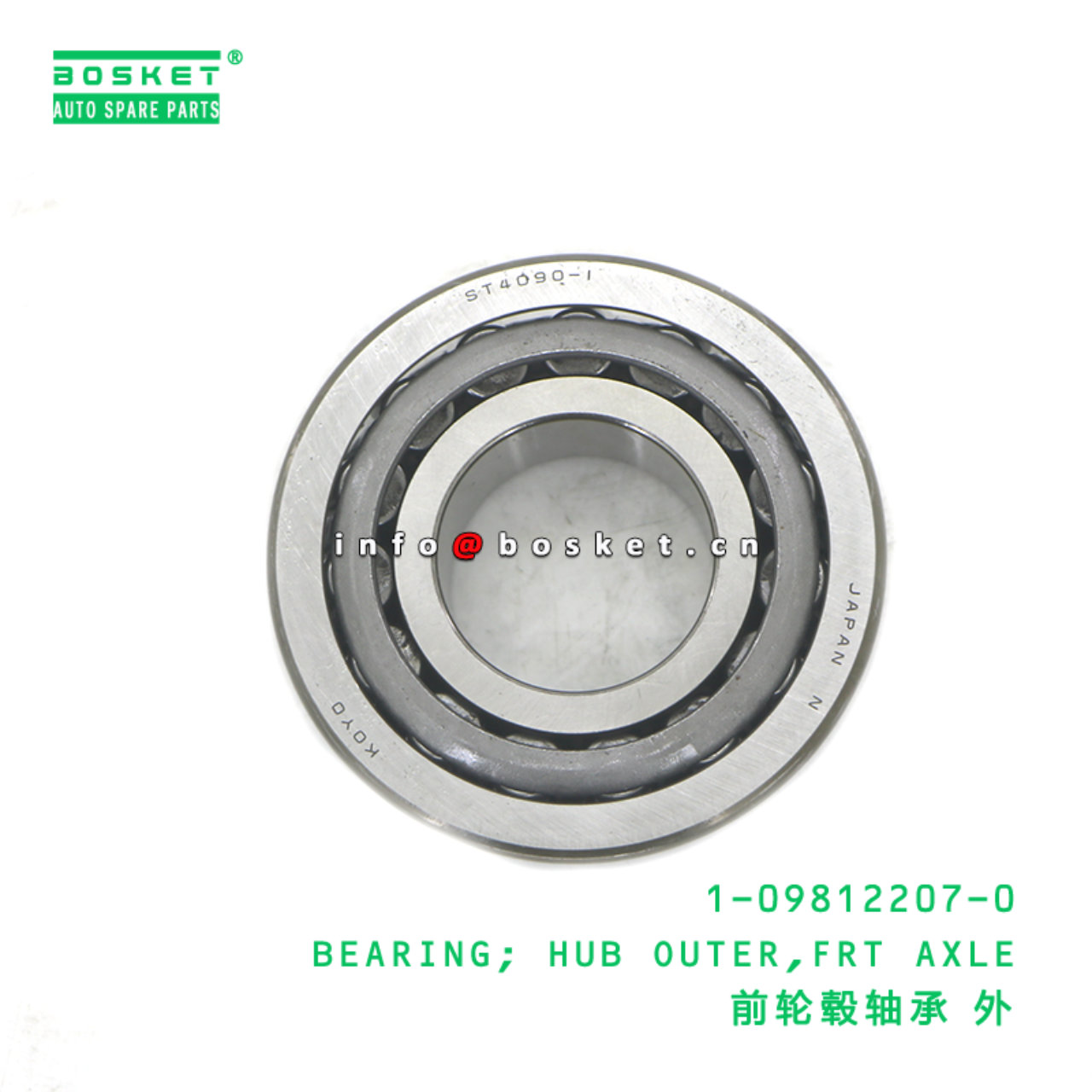 1-09812207-0 BEARING; HUB OUTER,FRT AXLE suitable for ISUZU 1098122070