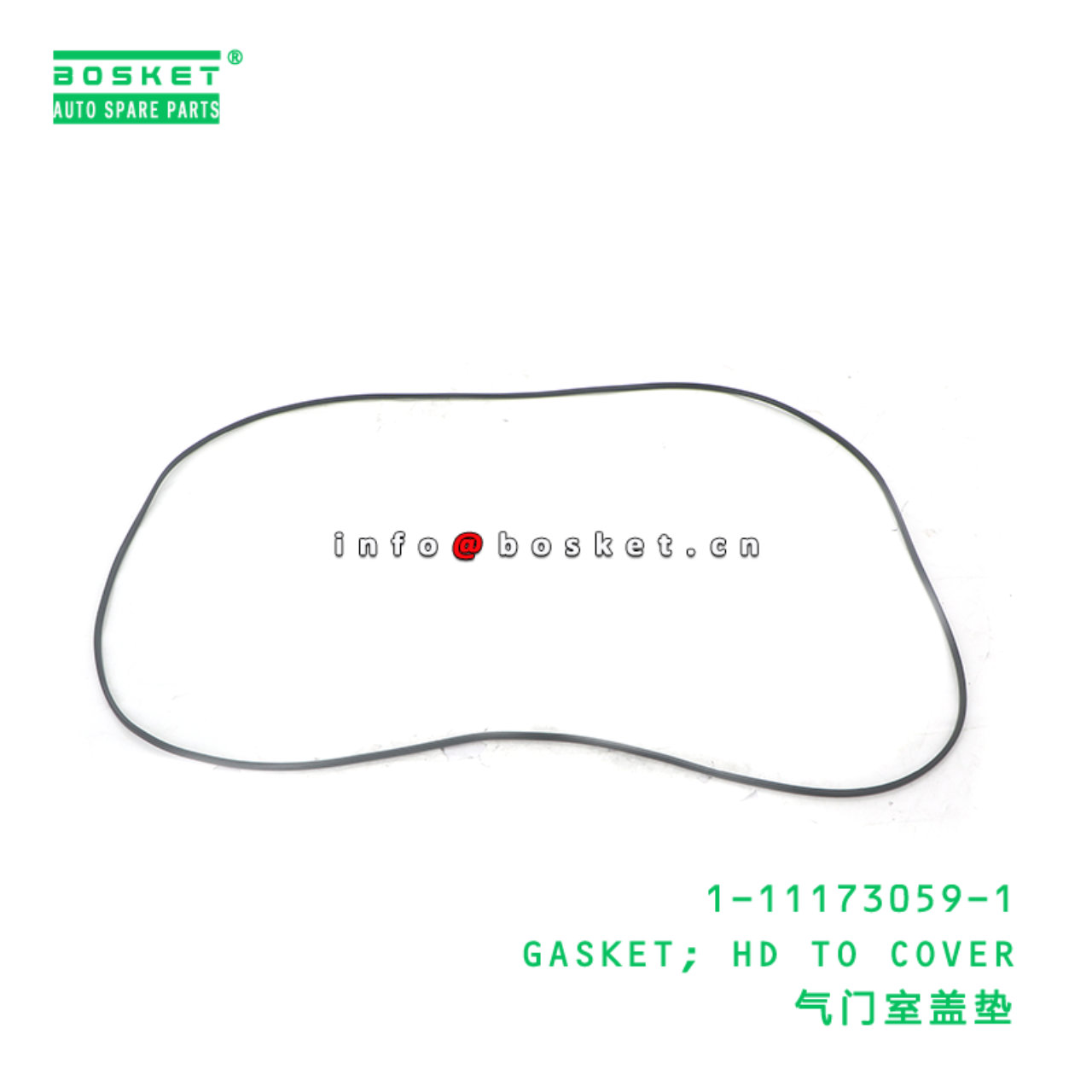 1-11173059-1 GASKET; HD TO COVER suitable for ISUZU 6BG1 1111730591