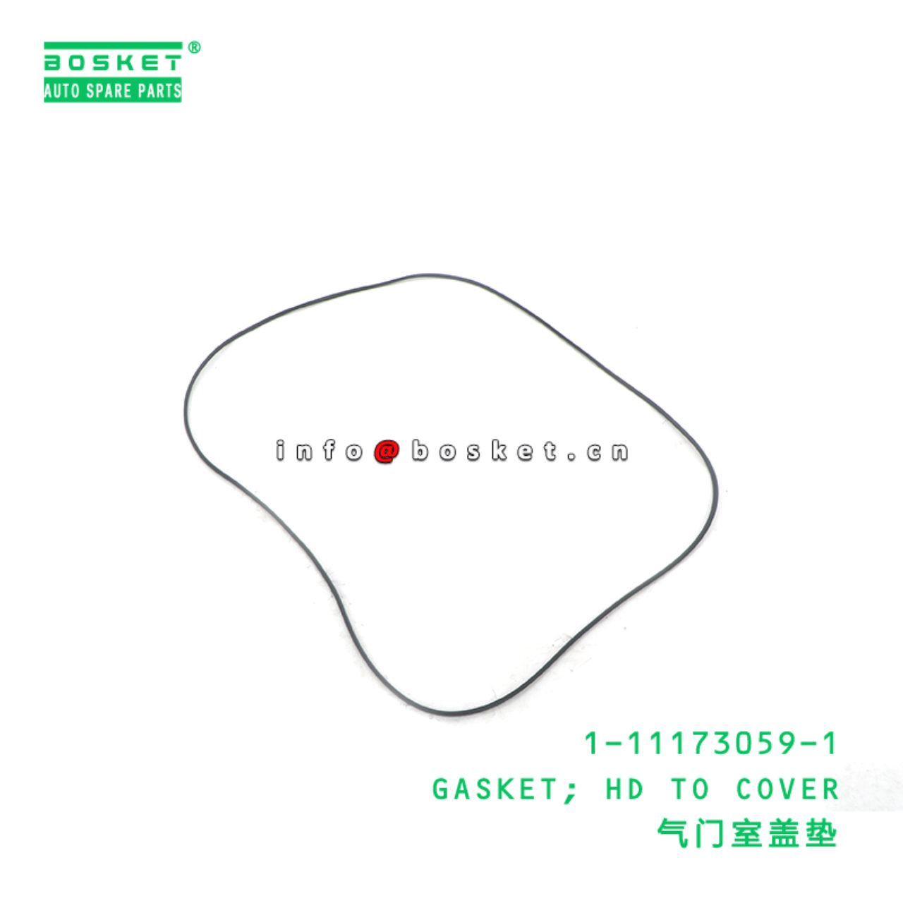 1-11173059-1 GASKET; HD TO COVER suitable for ISUZU 6BG1 1111730591
