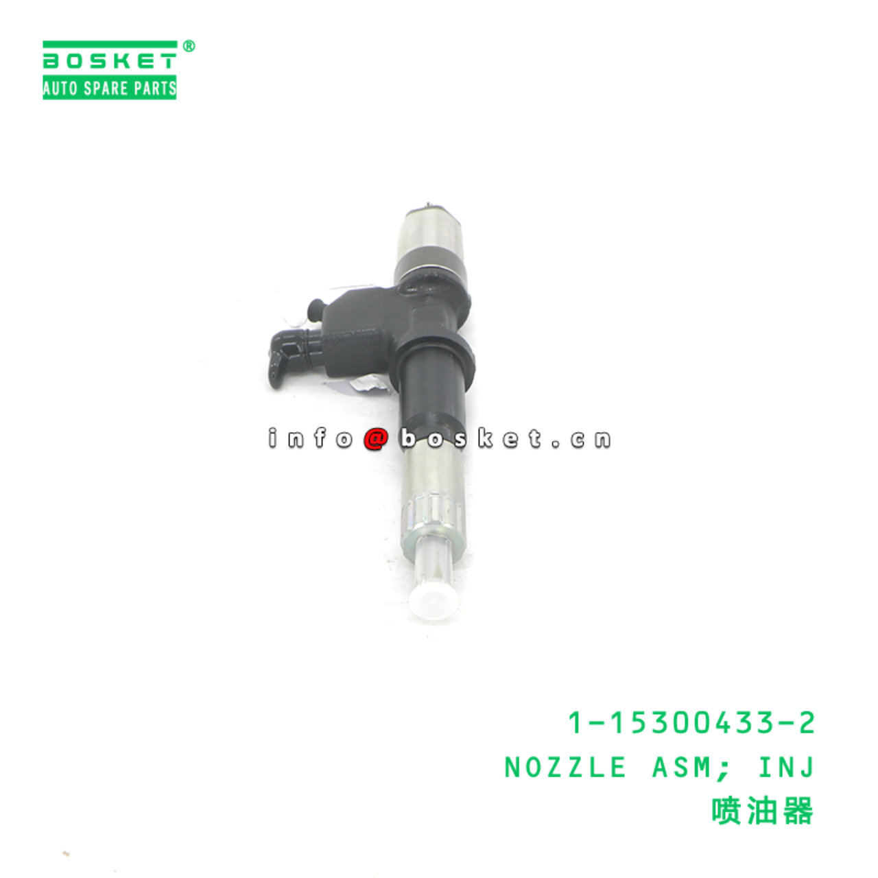 1-15300433-2 NOZZLE ASM; INJ suitable for ISUZU 6WG1 1153004332