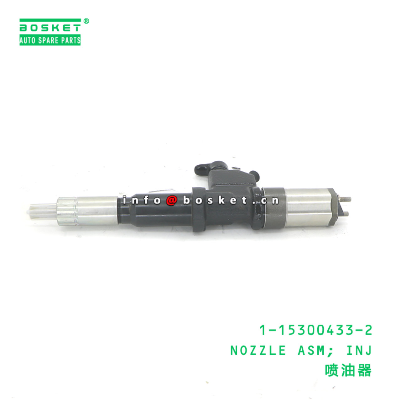1-15300433-2 NOZZLE ASM; INJ suitable for ISUZU 6WG1 1153004332