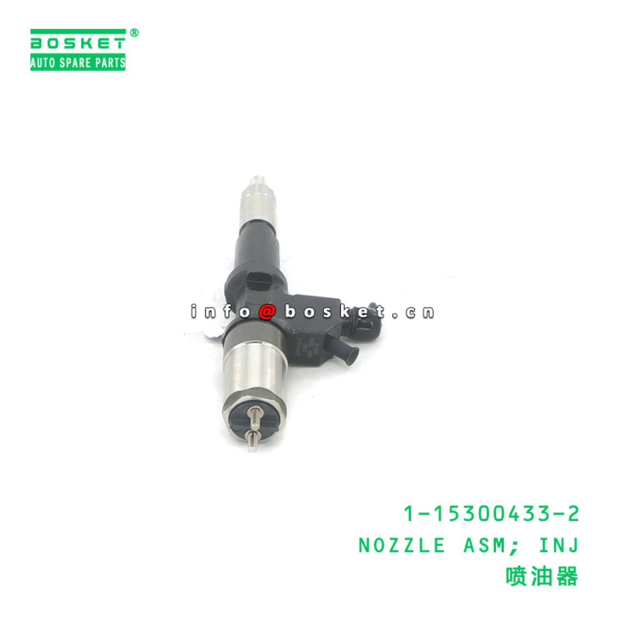 1-15300433-2 NOZZLE ASM; INJ suitable for ISUZU 6WG1 1153004332