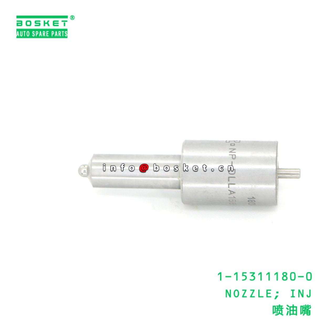 1-15311180-0 NOZZLE; INJ suitable for ISUZU CXZ81 10PE1 10PD1 1153111800