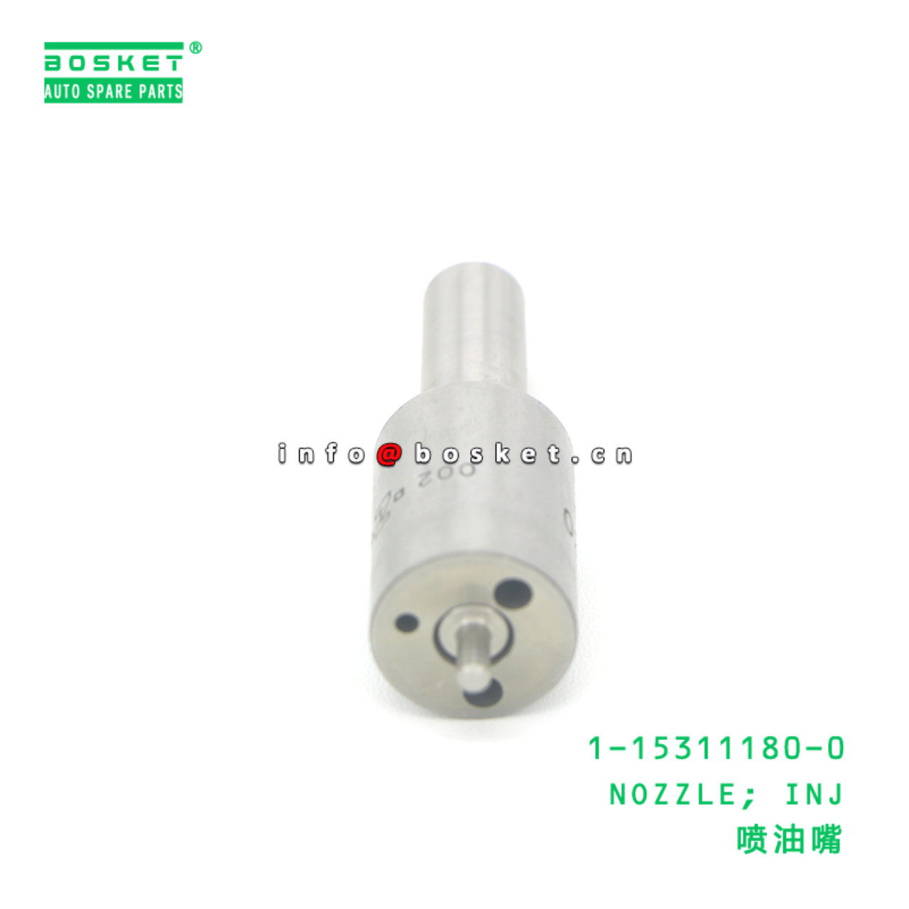 1-15311180-0 NOZZLE; INJ suitable for ISUZU CXZ81 10PE1 10PD1 1153111800