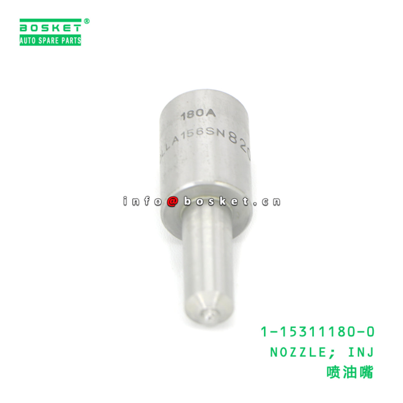 1-15311180-0 NOZZLE; INJ suitable for ISUZU CXZ81 10PE1 10PD1 1153111800