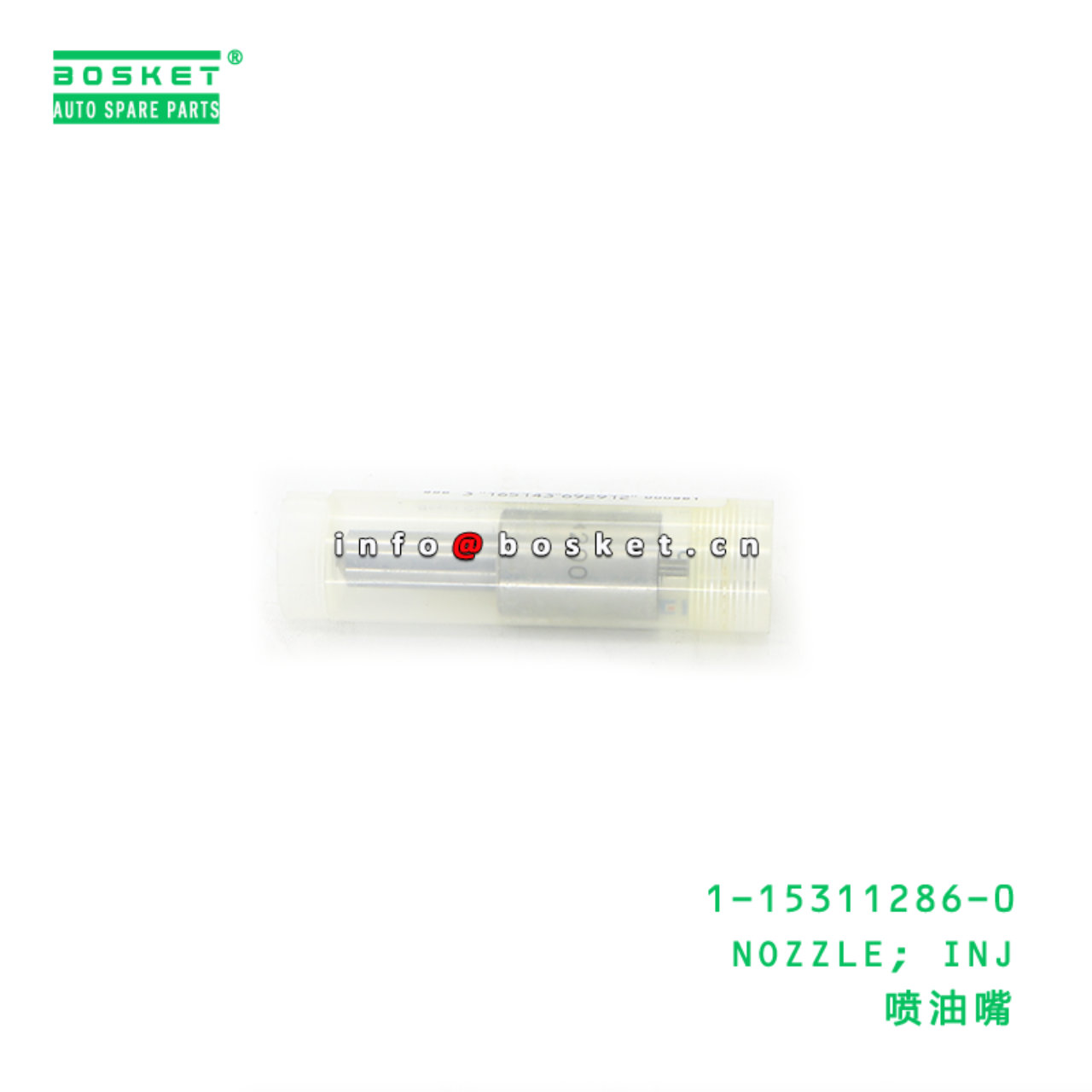 1-15311286-0 NOZZLE; INJ suitable for ISUZU CXZ81 10PE1 10PE1N 1153112860