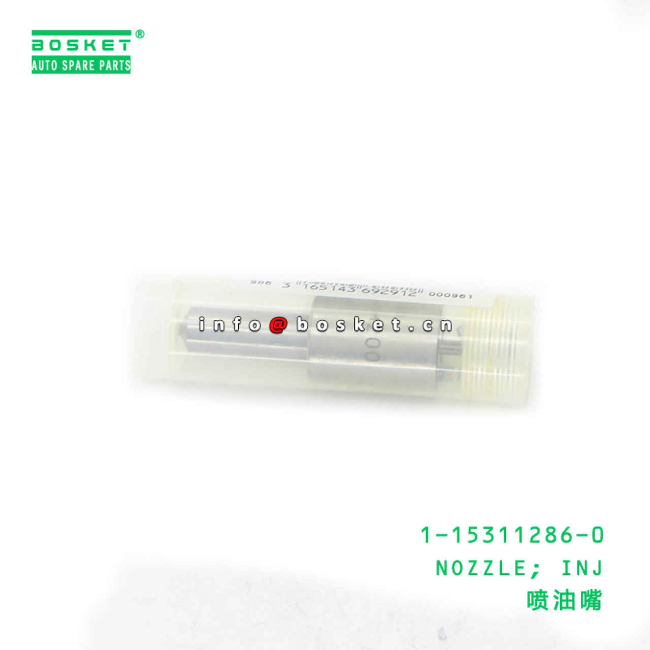 1-15311286-0 NOZZLE; INJ suitable for ISUZU CXZ81 10PE1 10PE1N 1153112860
