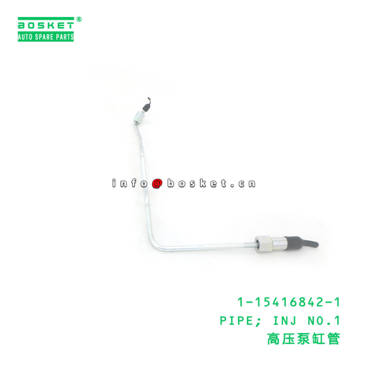 1-15416842-1 PIPE; INJ NO.1 suitable for ISUZU CXZ 6WF1 1154168421