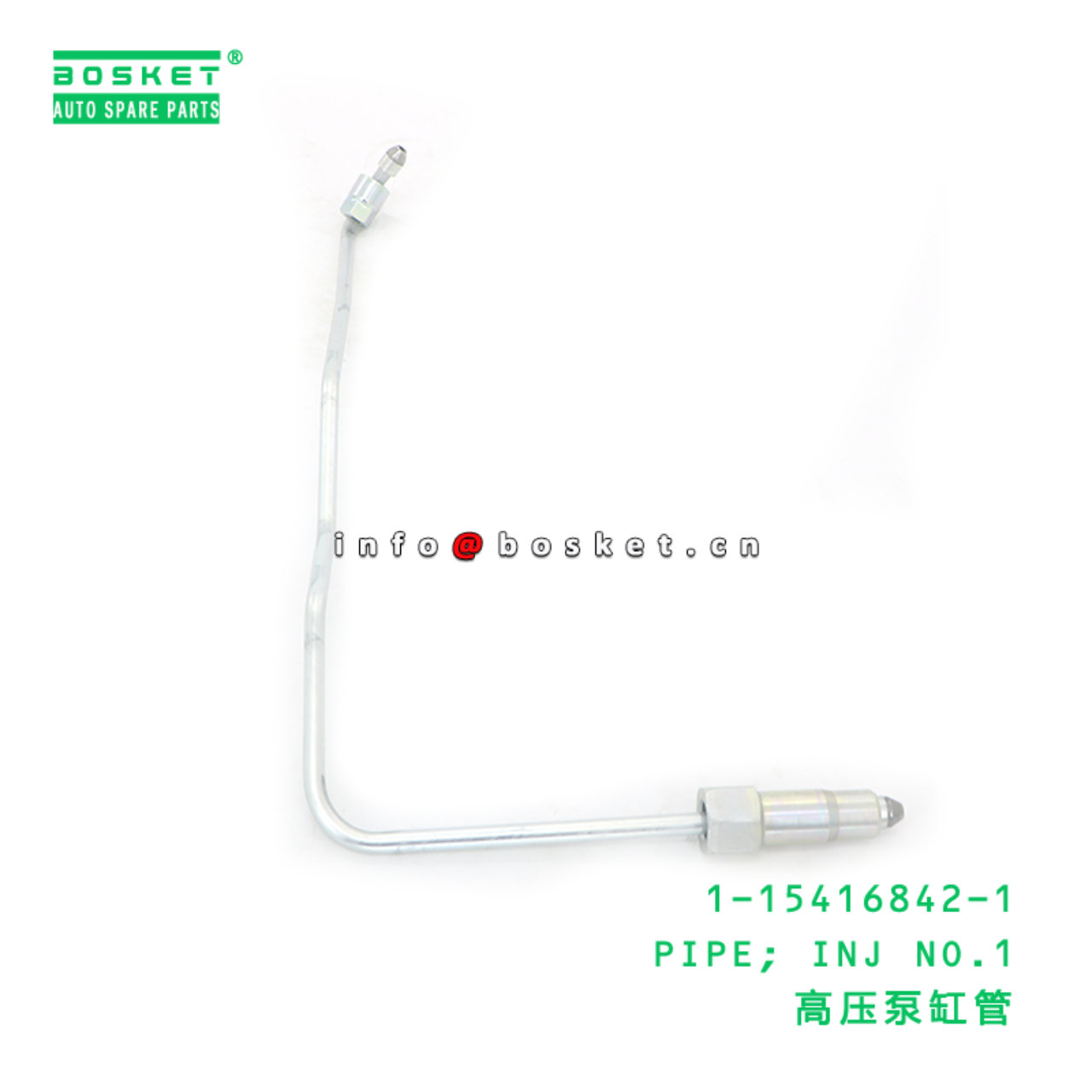 1-15416842-1 PIPE; INJ NO.1 suitable for ISUZU CXZ 6WF1 1154168421