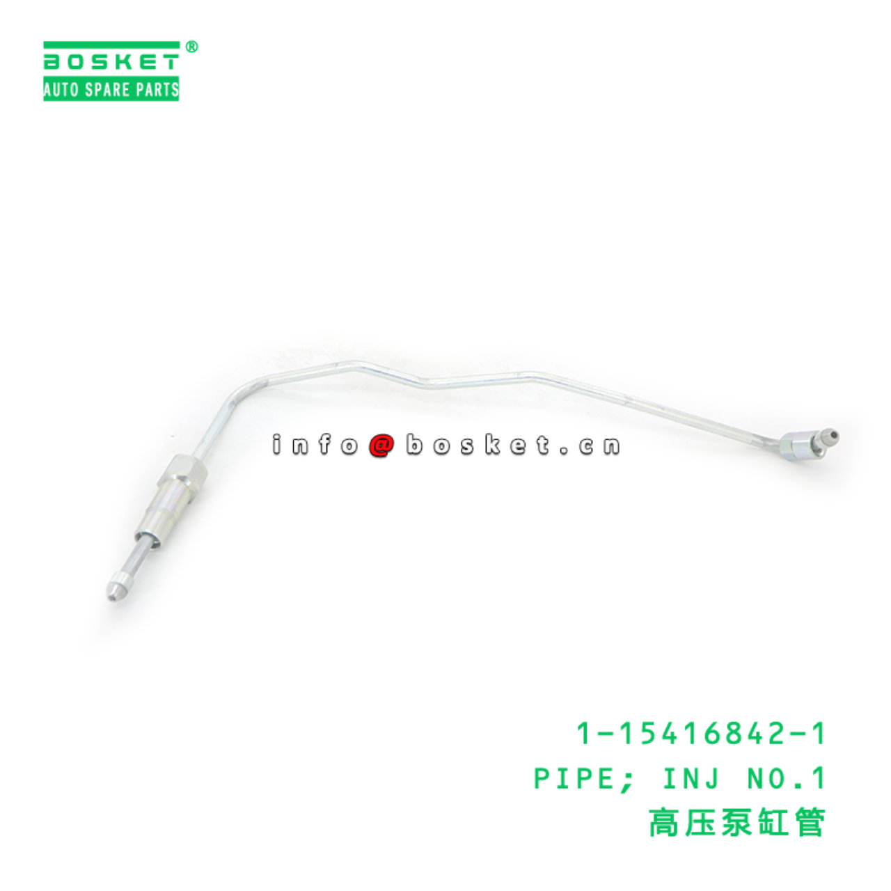 1-15416842-1 PIPE; INJ NO.1 suitable for ISUZU CXZ 6WF1 1154168421