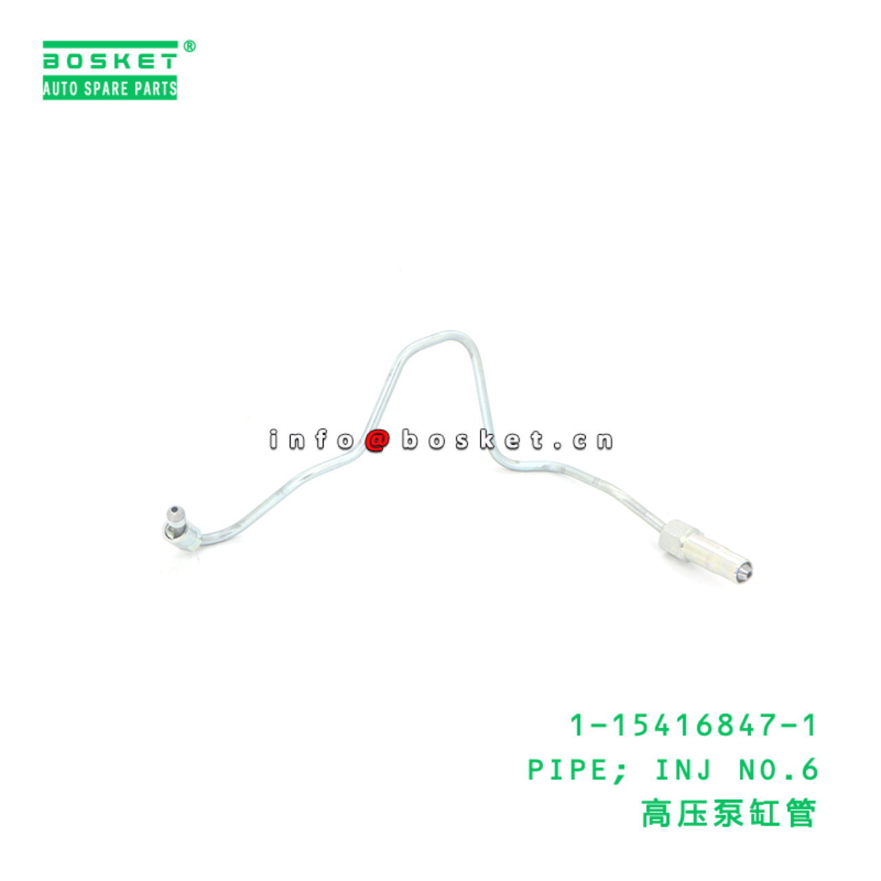 1-15416847-1 PIPE; INJ NO.6 suitable for ISUZU CXZ 1154168471