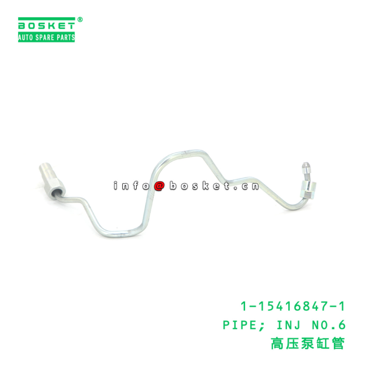 1-15416847-1 PIPE; INJ NO.6 suitable for ISUZU CXZ 1154168471