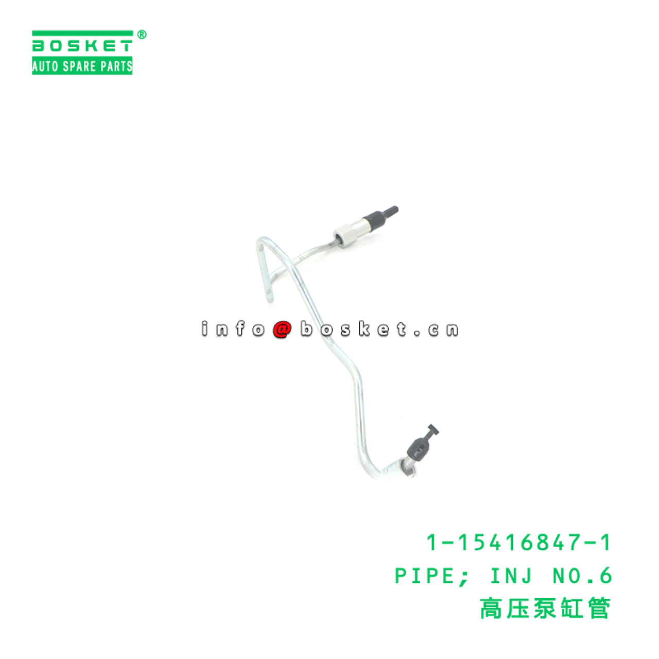 1-15416847-1 PIPE; INJ NO.6 suitable for ISUZU CXZ 1154168471