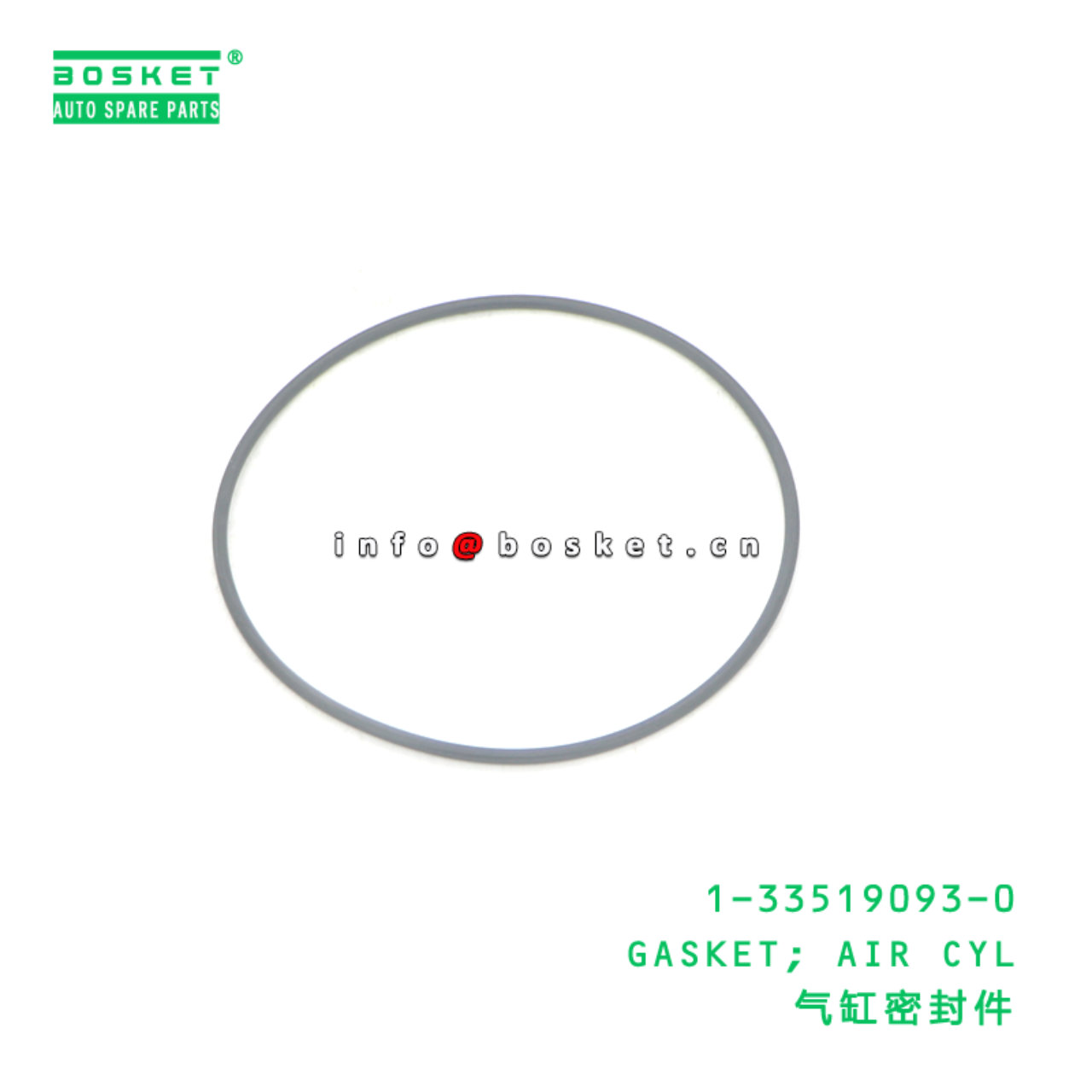 1-33519093-0 GASKET; AIR CYL suitable for ISUZU 1335190930