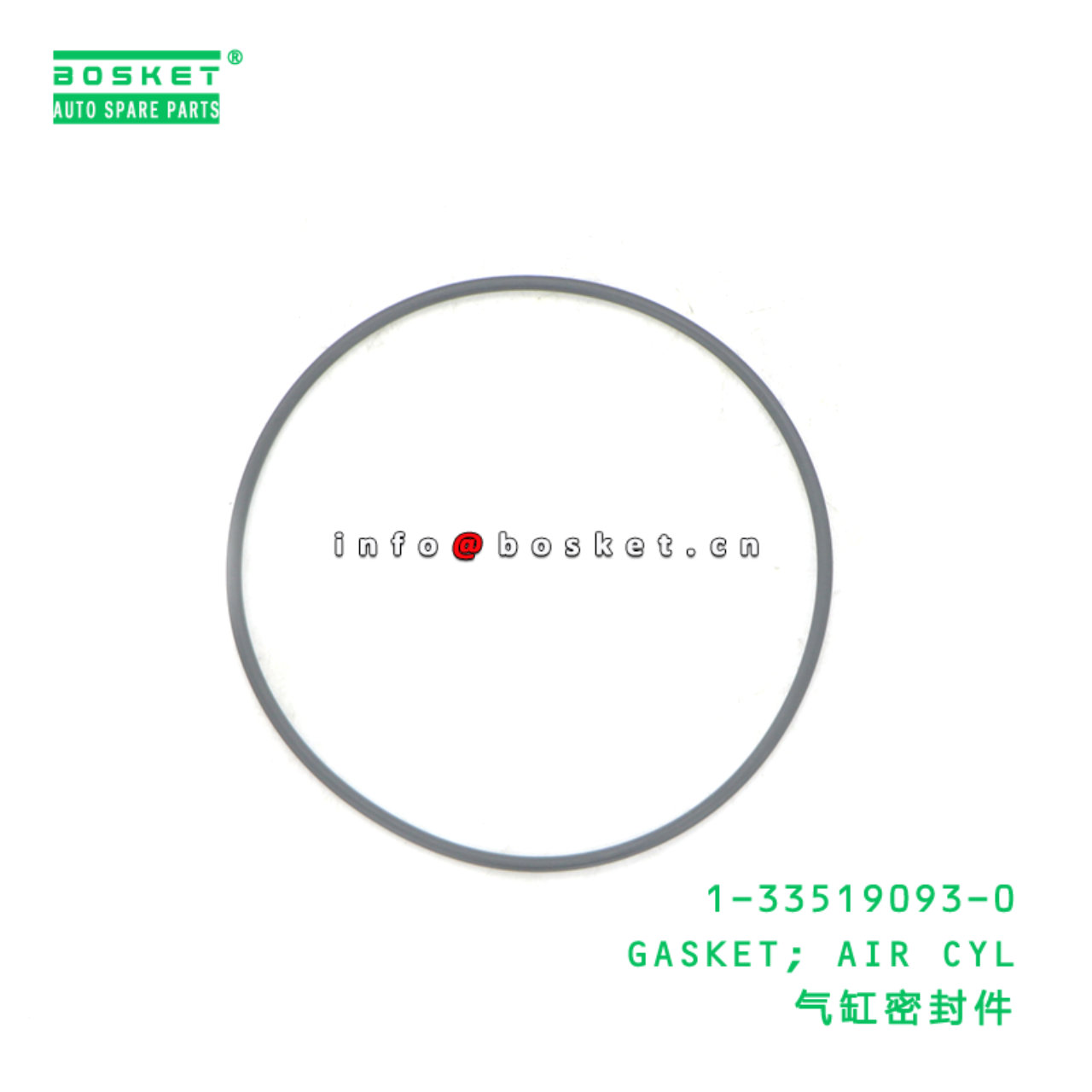 1-33519093-0 GASKET; AIR CYL suitable for ISUZU 1335190930