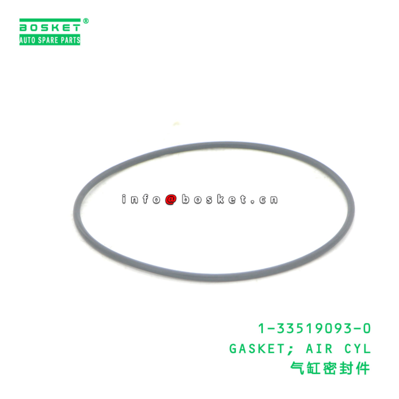 1-33519093-0 GASKET; AIR CYL suitable for ISUZU 1335190930