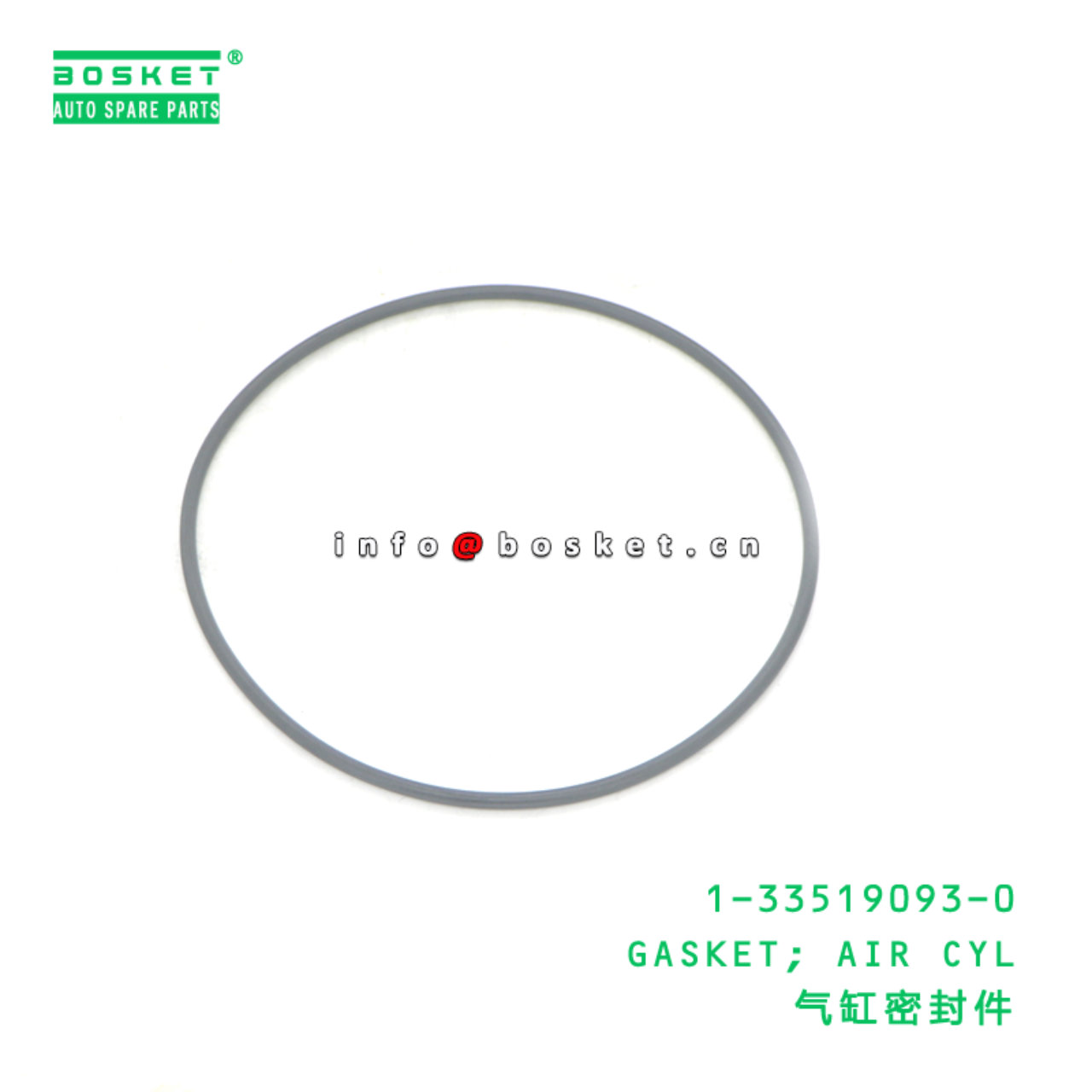 1-33519093-0 GASKET; AIR CYL suitable for ISUZU 1335190930