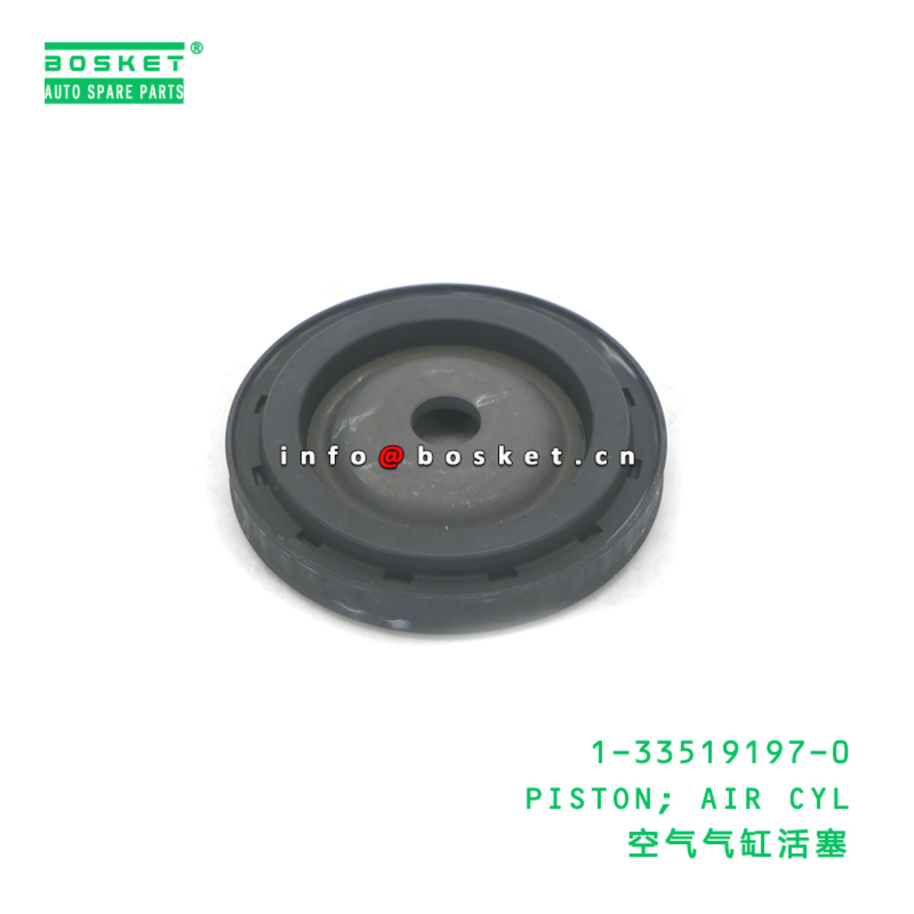 1-33519197-0 PISTON; AIR CYL suitable for ISUZU 1335191970