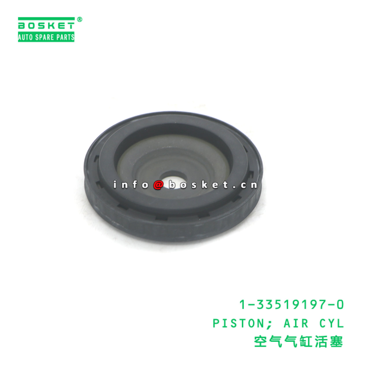1-33519197-0 PISTON; AIR CYL suitable for ISUZU 1335191970