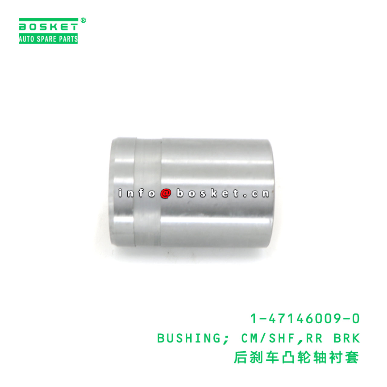 1-47146009-0 BUSHING; CM/SHF,RR BRK suitable for ISUZU 10PE1 1471460090