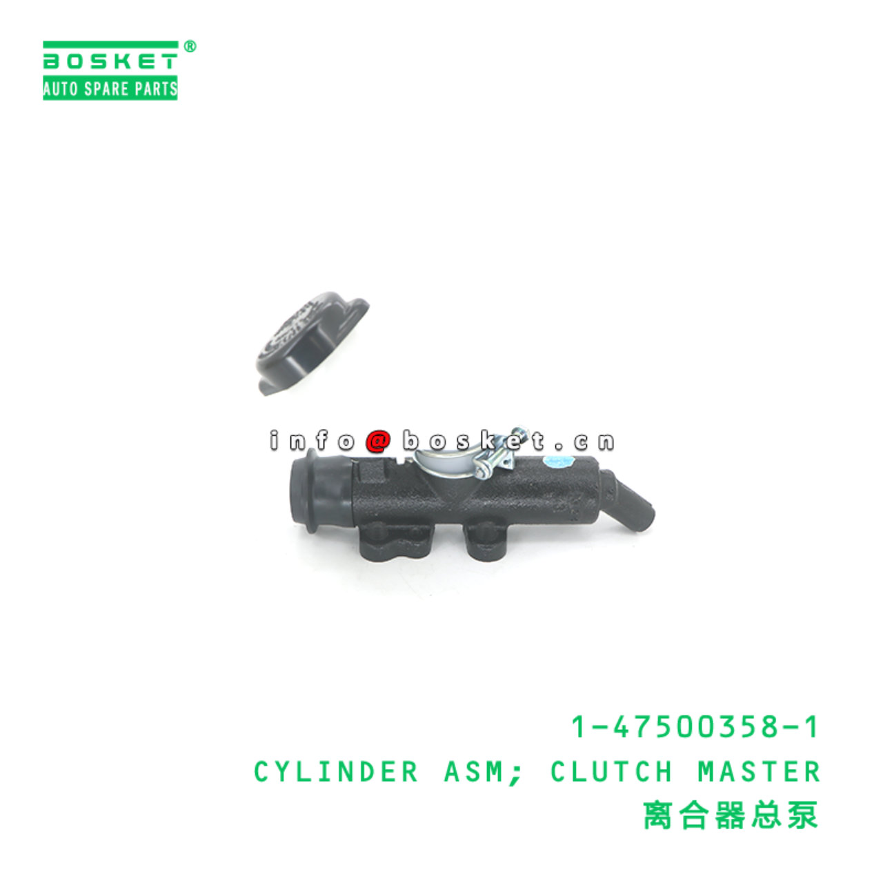 1-47500358-1 CYLINDER ASM; CLUTCH MASTER suitable for ISUZU VC46 6UZ1 1475003581