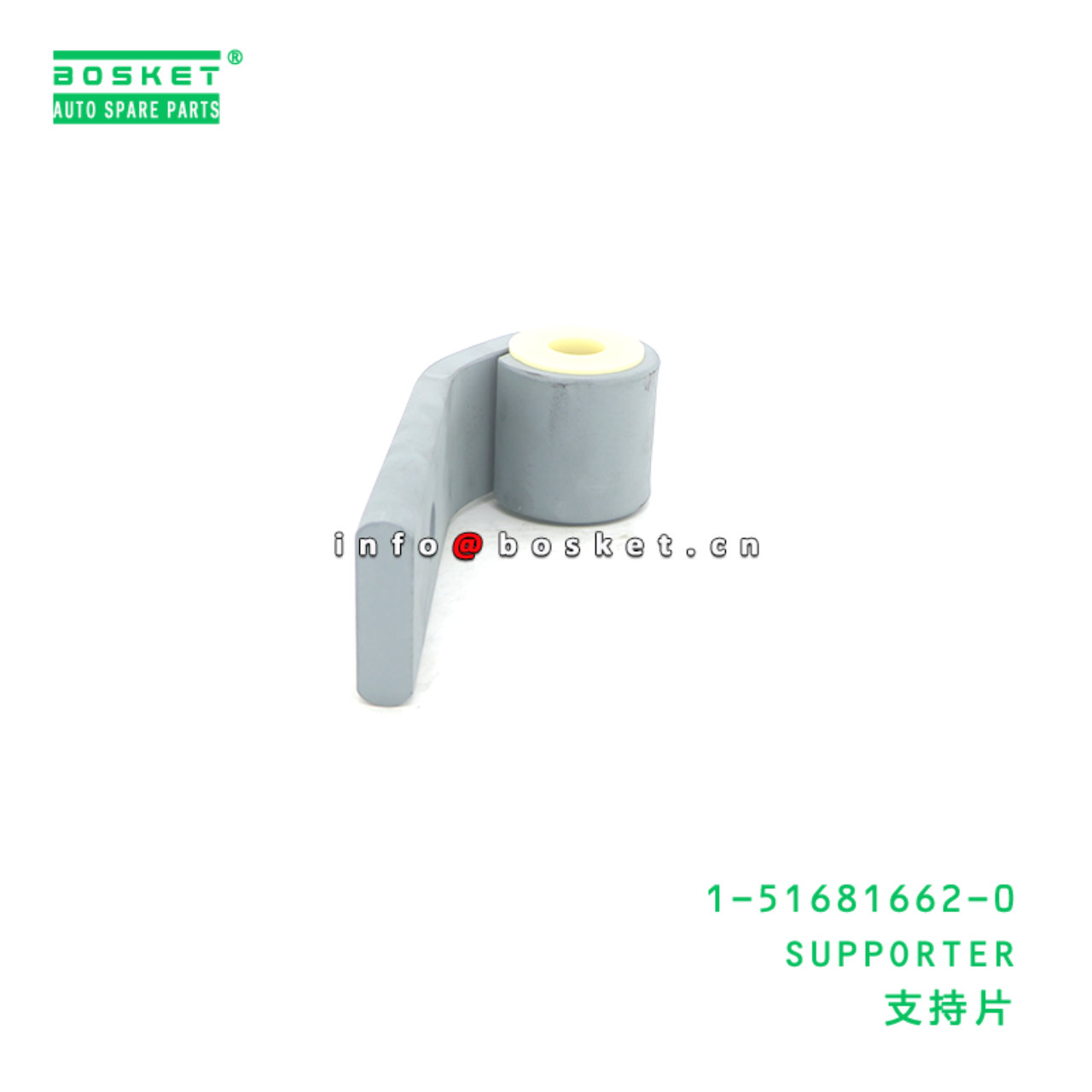 1-51681662-0 SUPPORTER suitable for ISUZU CXZ 1516816620