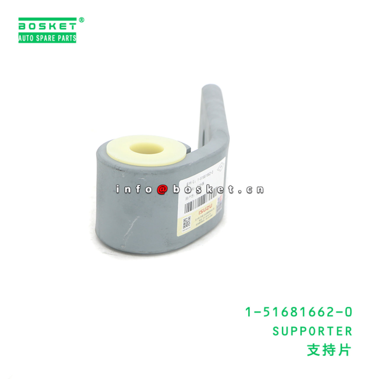 1-51681662-0 SUPPORTER suitable for ISUZU CXZ 1516816620