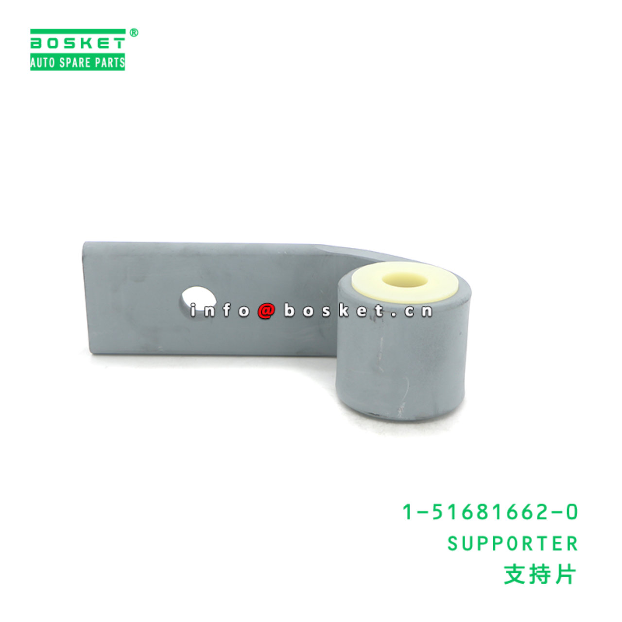 1-51681662-0 SUPPORTER suitable for ISUZU CXZ 1516816620