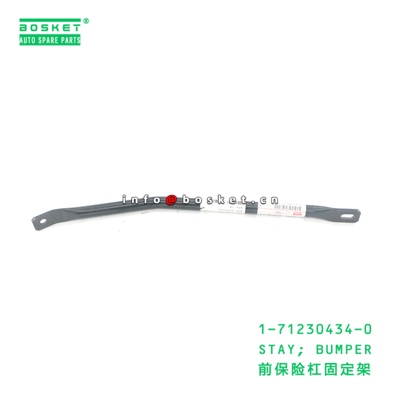 1-71230434-0 STAY; BUMPER suitable for ISUZU CYZ51K 6WF1 1712304340
