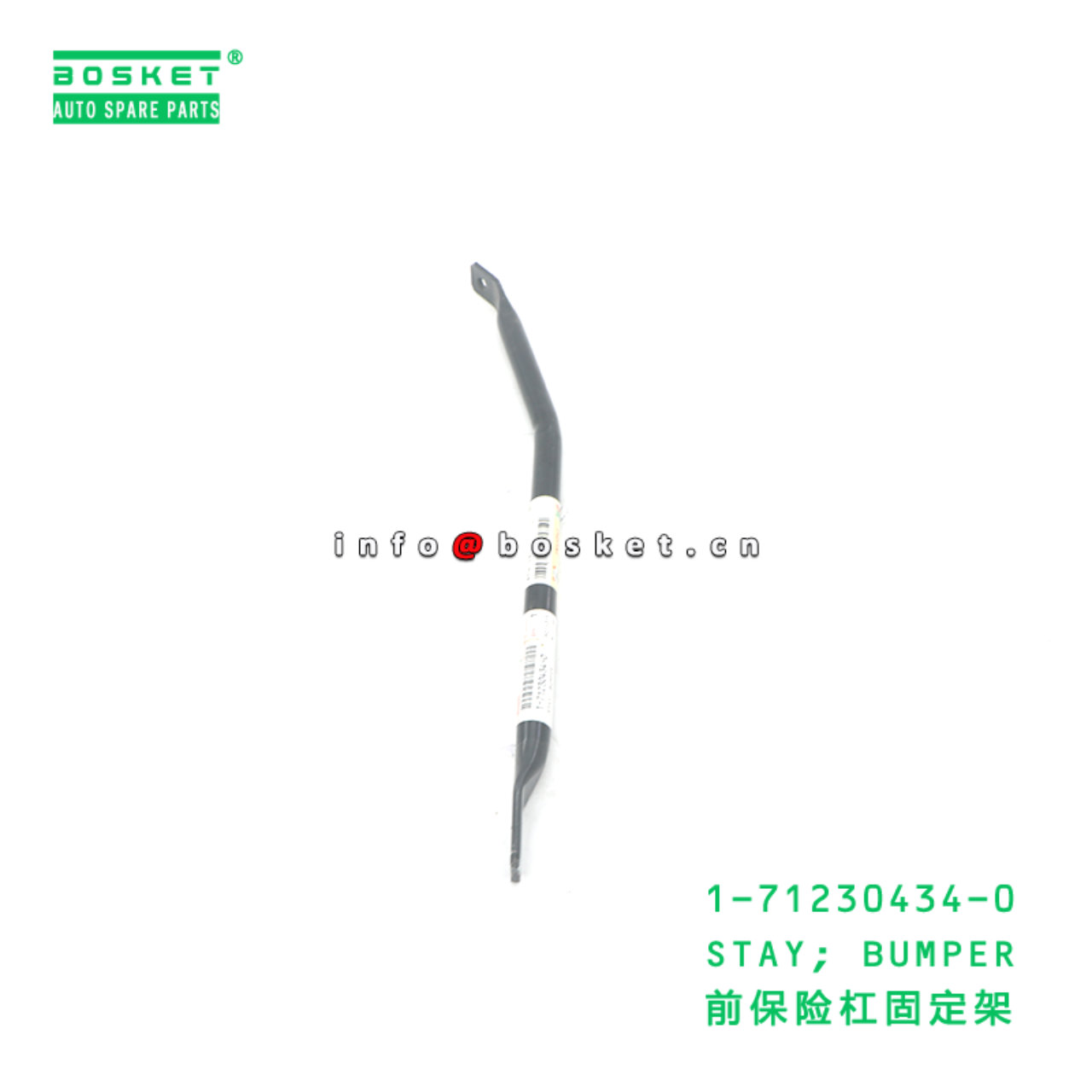 1-71230434-0 STAY; BUMPER suitable for ISUZU CYZ51K 6WF1 1712304340