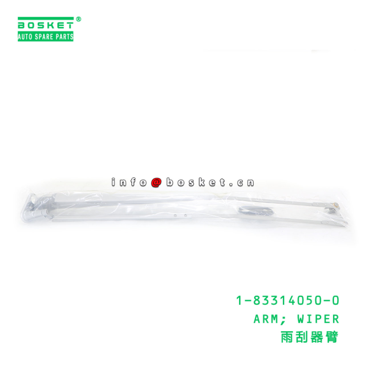 1-83314050-0 ARM; WIPER suitable for ISUZU 1833140500