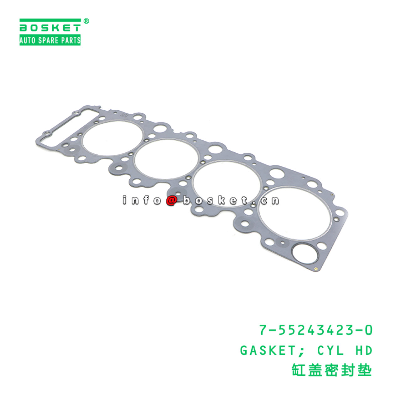 7-55243423-0 GASKET; CYL HD suitable for ISUZU 7552434230