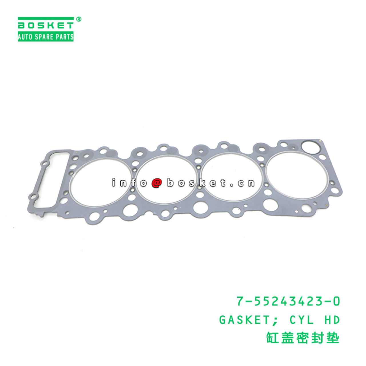 7-55243423-0 GASKET; CYL HD suitable for ISUZU 7552434230