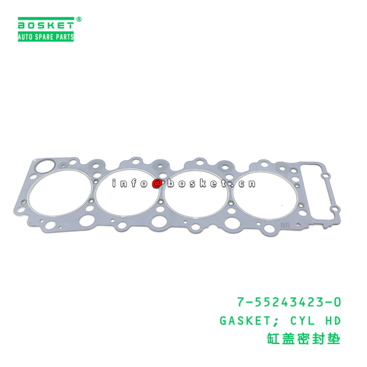 7-55243423-0 GASKET; CYL HD suitable for ISUZU 7552434230