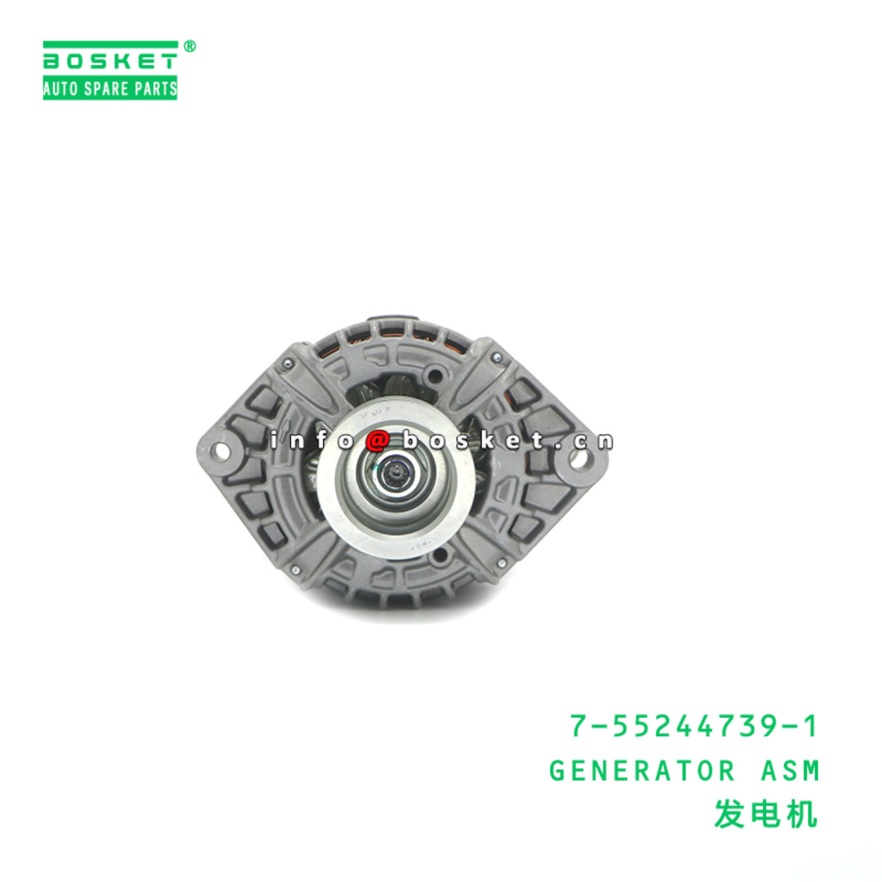 7-55244739-1 GENERATOR ASM suitable for ISUZU NQR9...