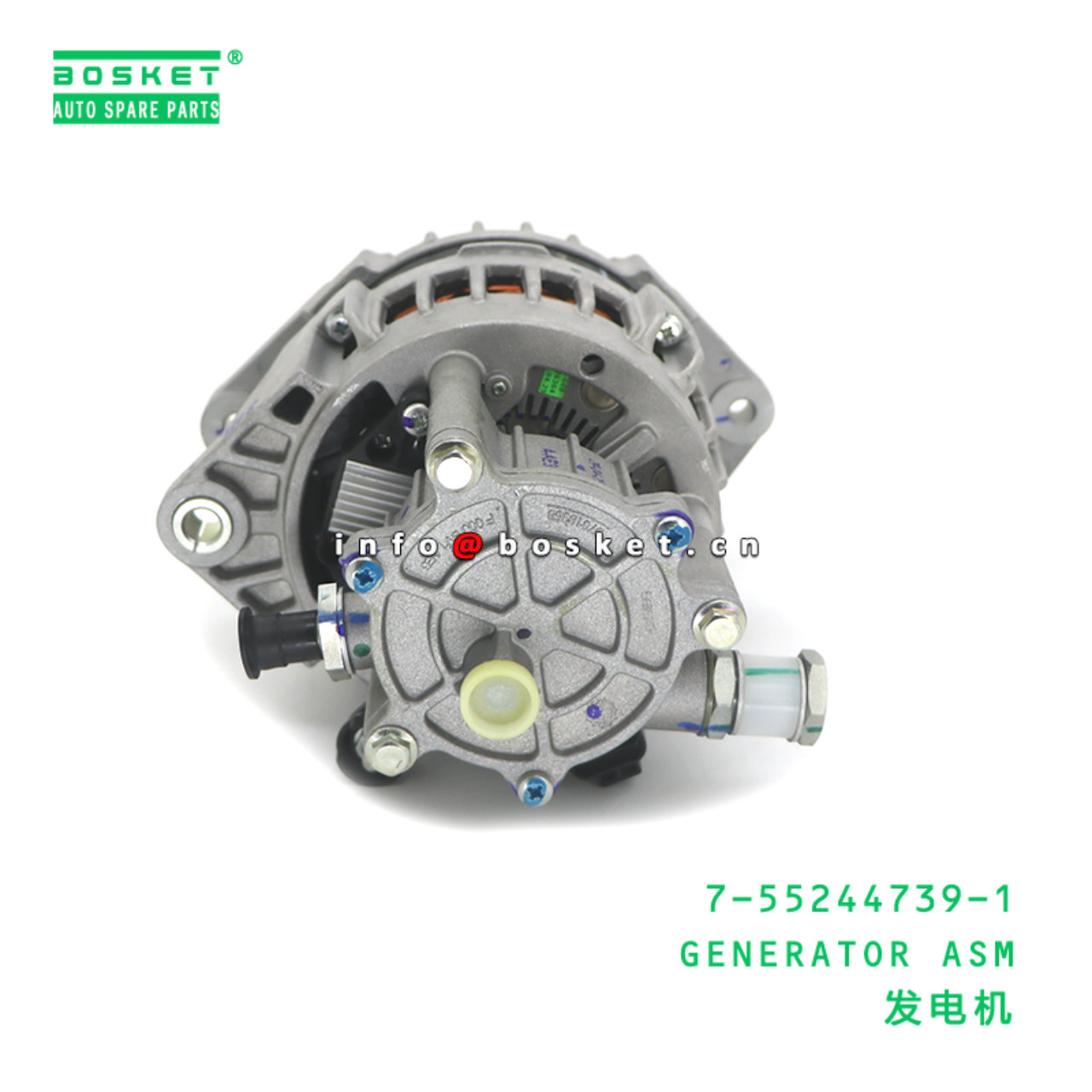 7-55244739-1 GENERATOR ASM suitable for ISUZU NQR90 4HK1T 7552447391