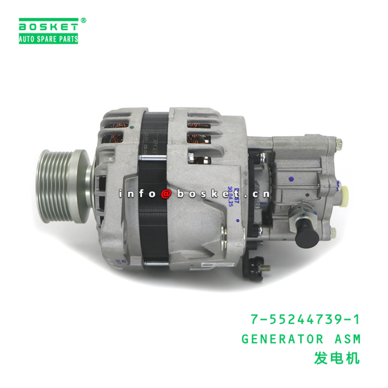 7-55244739-1 GENERATOR ASM suitable for ISUZU NQR90 4HK1T 7552447391
