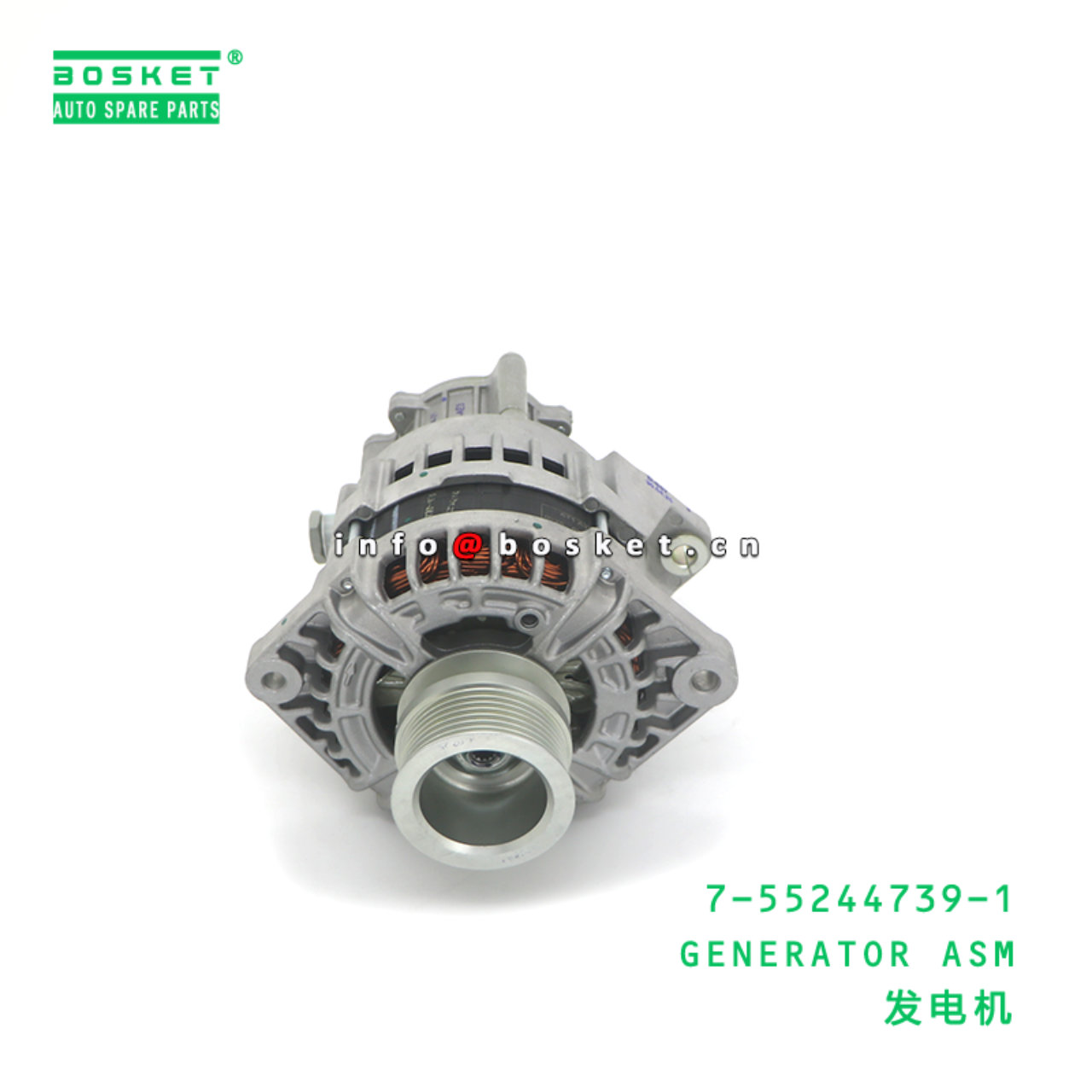 7-55244739-1 GENERATOR ASM suitable for ISUZU NQR90 4HK1T 7552447391