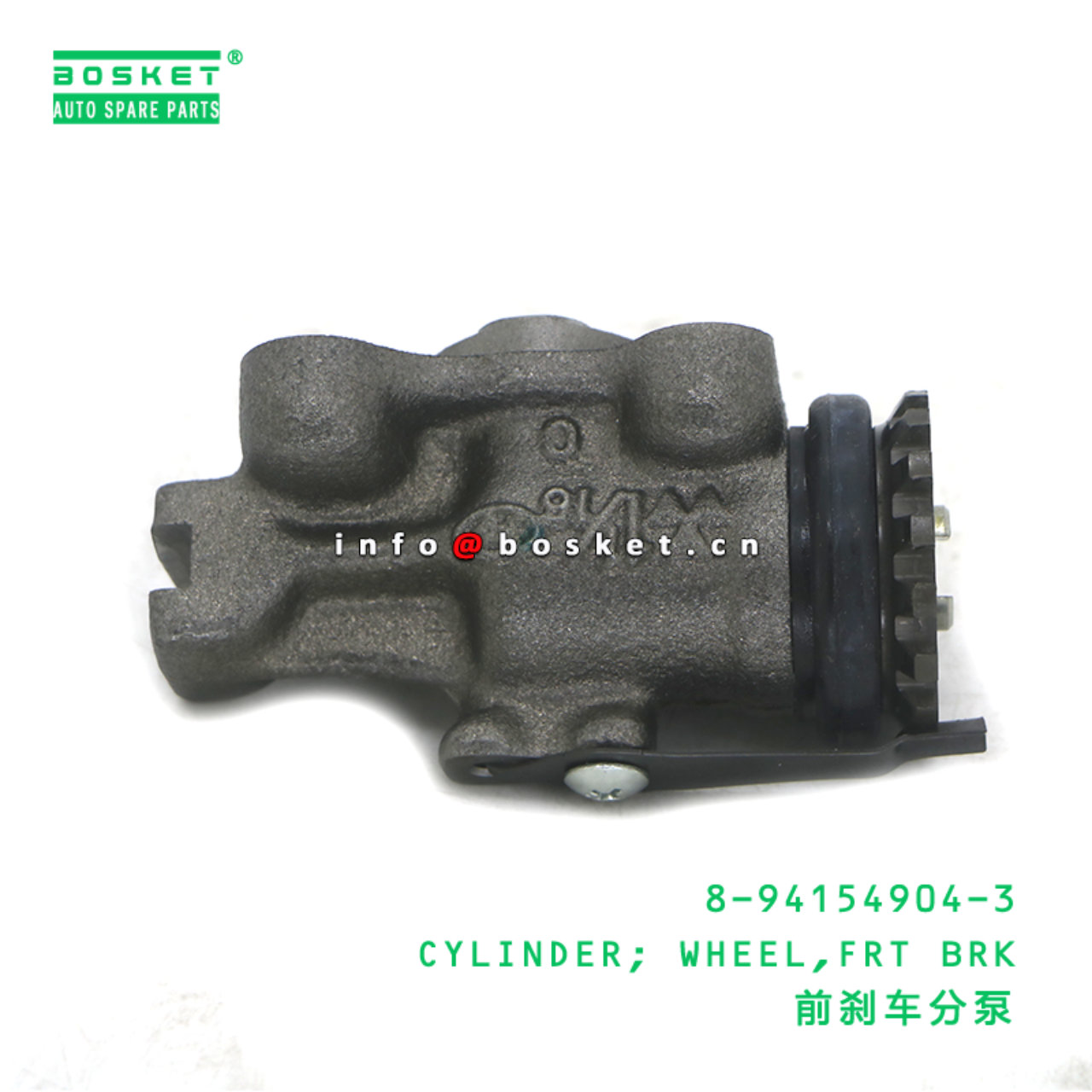 8-94154904-3 CYLINDER; WHEEL,FRT BRK suitable for ...