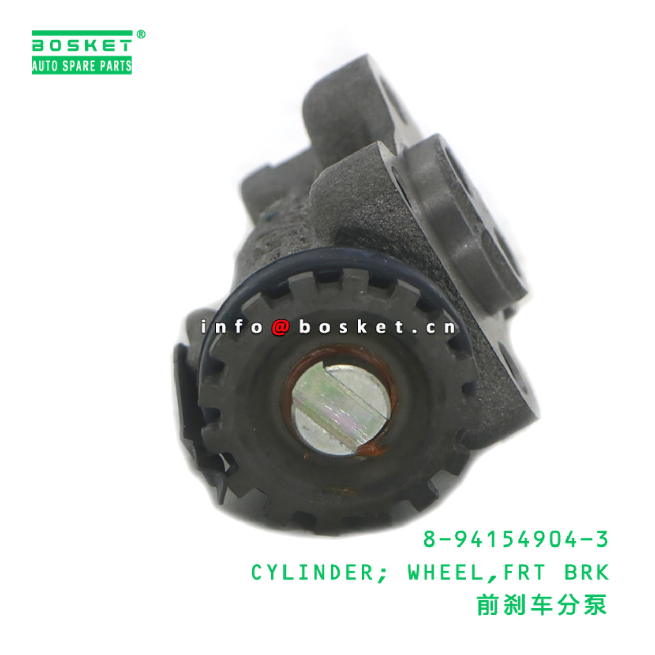 8-94154904-3 CYLINDER; WHEEL,FRT BRK suitable for ISUZU 8941549043
