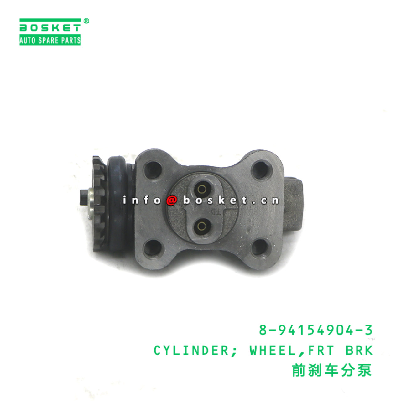 8-94154904-3 CYLINDER; WHEEL,FRT BRK suitable for ISUZU 8941549043
