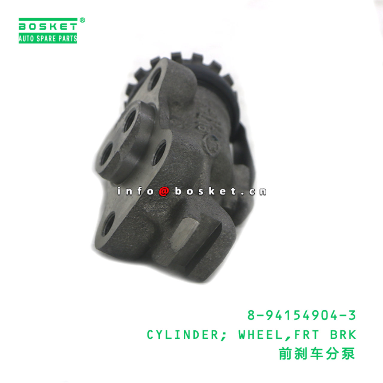 8-94154904-3 CYLINDER; WHEEL,FRT BRK suitable for ISUZU 8941549043